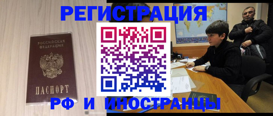 пропишу в квартире в Красном Куте